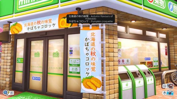 ゲームで日本語が学べる写真撮影ゲーム『Shashingo』Kickstarter開始