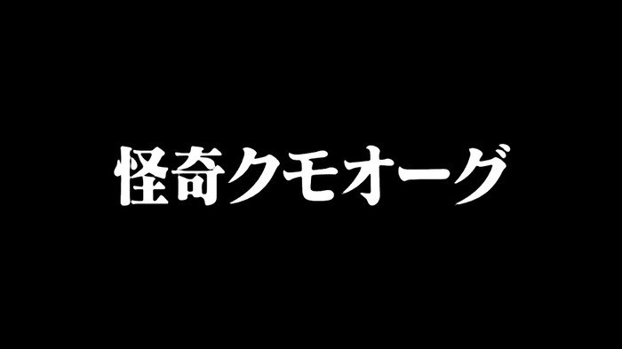 カジュアルも玄人も楽しめる『SD シン・仮面ライダー 乱舞』には丁寧な作りこみが光る【プレイレポ】