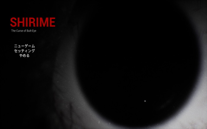 肛門が目の妖怪「尻目」に追われ恋人を探すホラー『SHIRIME: The Curse of Butt-Eye | 尻目』Steamにてリリース
