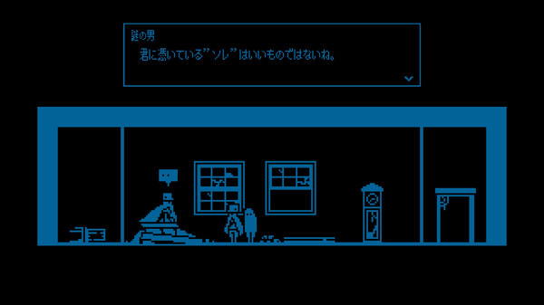 手紙で想いを伝えるアドベンチャーゲーム『From_.』Steam版ページ＆新トレーラー公開【ヨカゼナイト】