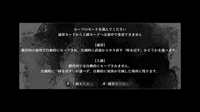 モノクロ和風DRPGがより歯ごたえを増しPCに登場!『残月の鎖宮 Labyrinth of Zangetsu』Steam版―コンソールに先駆けパワーアップ【プレイレポ】