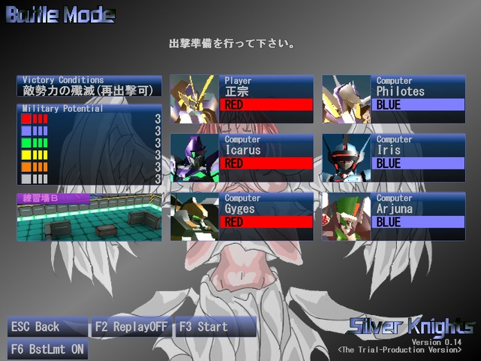 懐かしい?無料対戦ロボACT『Silver Knights』Win11対応最新Verが公開に―新作も検討進む