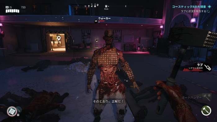 【閲覧注意】臓物噴出、頭部粉砕だけじゃない!『Dead Island 2』のこだわり抜かれたゴア表現をたっぷりまとめてみた