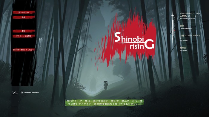 日本風サイバーパンクの忍シム『Katana-Ra: Shinobi Rising』配信！