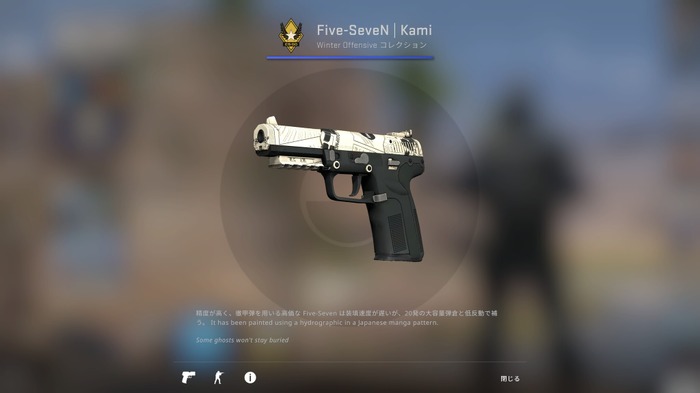 “模様が女性器に見える”…『CS:GO』レアパターンの武器スキンが約20万円で取引される