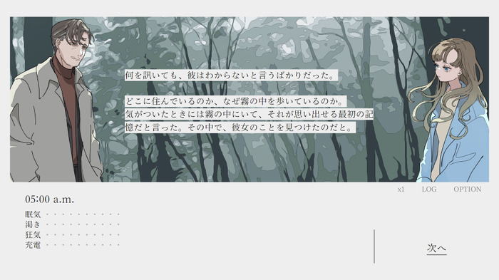 “あー、楽しかった”だけで終わらない作品を作りたい―『ナツノカナタ』『午前五時にピアノを弾く』開発者・Kazuhide Oka氏インタビュー