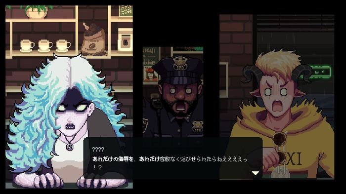 Game*Sparkレビュー『コーヒートーク エピソード2：ハイビスカス＆バタフライ』：通奏低音は“人の死”。新旧の登場人物が物語を鮮やかに彩る傑作ADV