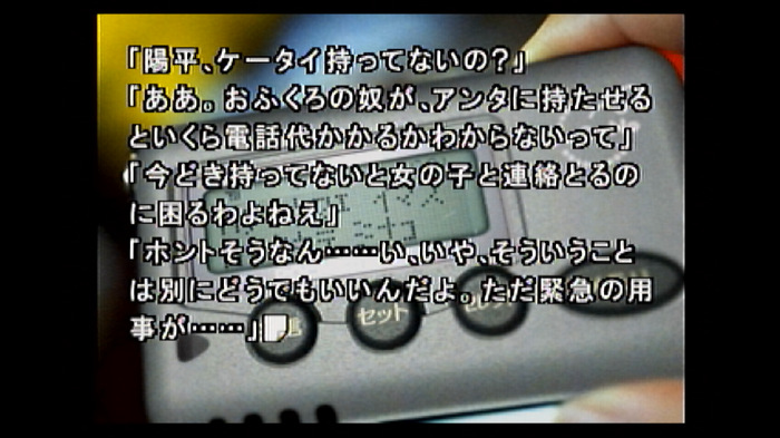 過去の名作ADVは現代でも楽しめるのか？『サウンドノベル 街』や『CHAOS;HEAD』などTIPSが繋ぐ過去と現在【特集】