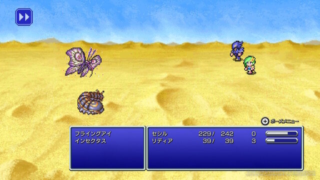 『FF4』は人生で最も大事なことを教えてくれた名作だ―『ファイナルファンタジー ピクセルリマスター』をプレイして今思うこと