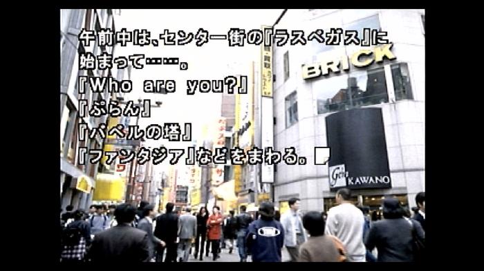 過去の名作ADVは現代でも楽しめるのか?『サウンドノベル 街』や『CHAOS;HEAD』などTIPSが繋ぐ過去と現在【特集】