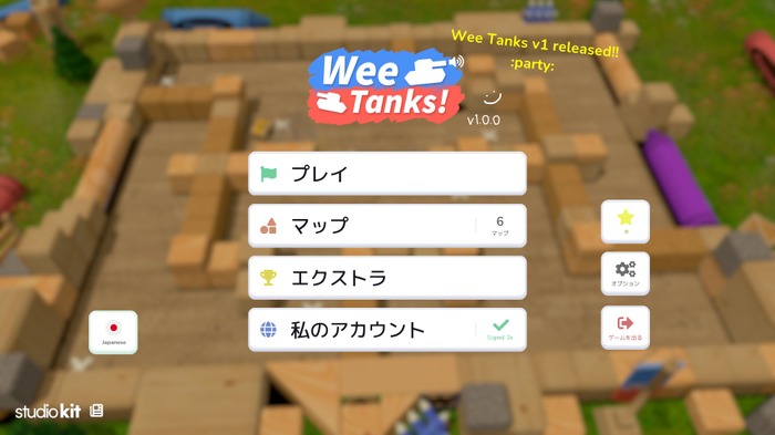どこかで見た…？いろんな要素満載の戦車バトルゲーム『Wee Tanks!』は可愛らしい見た目に歯ごたえ抜群の遊び場だった【プレイレポ】