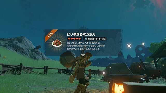 『ゼルダ ティアキン』「赤い月」を寝過ごすなんて、もったいない! 実は料理が“大成功”になるボーナスタイム