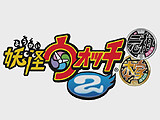 今週発売の新作ゲーム『妖怪ウォッチ2 元祖/本家』『ラグナロク オデッセイ エース』『One Piece Unlimited World Red』他
