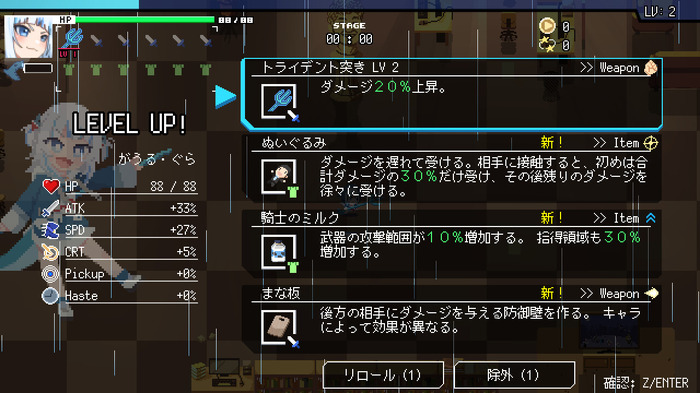 『ヴァンサバ』系、ホロライブ非公式無料ファンゲーム『ホロキュア』Steamページが公開―バージョン0.6も近い?