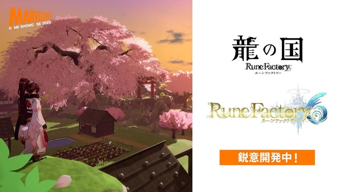 『ルンファク』シリーズ新作が2作も発表!ナンバリング最新作『ルーンファクトリー6』&スピンオフ『龍の国 ルーンファクトリー』―3Dフィールドを駆け戦闘アクションも確認できる映像もお披露目