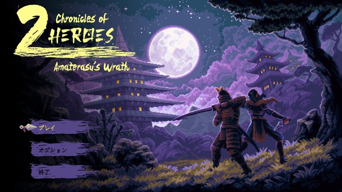 侍＆くノ一のレトロ風メトロイドヴァニア『Chronicles of 2 Heroes: Amaterasu's Wrath』日本語対応で配信開始！