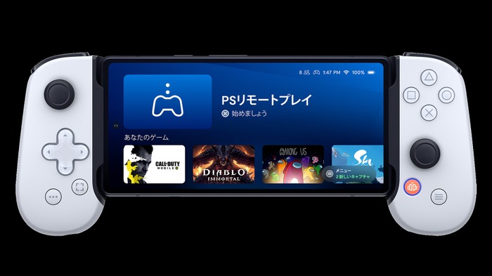 PSチーム全面協力のiOS/Android用コントローラー「Backbone One – PlayStation Edition」販売が開始！