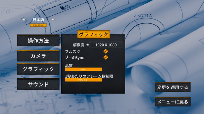 安全快適なシェルター建築を目指す『Bunker Builder Simulator』無料プロローグ版日本語にも対応で配信