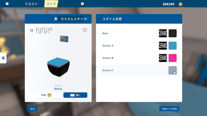 汚家のお掃除リフォームシム続編『House Flipper 2』デモ版プレイレポ【Steam Nextフェス】