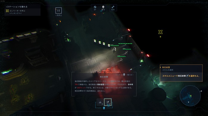 “非常に好評”も大納得!「エイリアン」題材のタクティカルACT『Aliens: Dark Descent』映画のような演出とスピーディーでボリューム満点のゲームパートに大満足【プレイレポ】