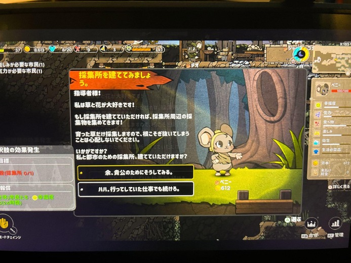 女王だって泥仕事は厭わない!ネズミ王国コロニーシミュレーション『Ratopia』プレイレポ【BitSummit Let’s Go!!】