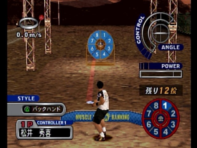 TBSテレビ、ゲーム事業参戦!そんな今こそ名物番組「筋肉番付」ゲームの世界を振り返る【特集】