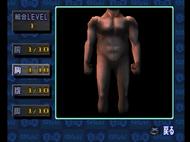 TBSテレビ、ゲーム事業参戦!そんな今こそ名物番組「筋肉番付」ゲームの世界を振り返る【特集】