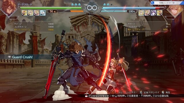 『グラブル』格ゲー最新作、『GBVSR』福原Dにインタビュー!バトルシステム大幅変更の狙いや、βテストを通した今後の調整方針を訊く