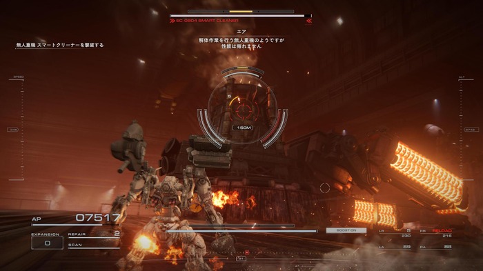 Game*Sparkレビュー：『ARMORED CORE VI FIRES OF RUBICON』は復帰傭兵でも楽しめる？ “死にゲー”好きから見たら？ 期待の最新作を一味違う視点でチェック
