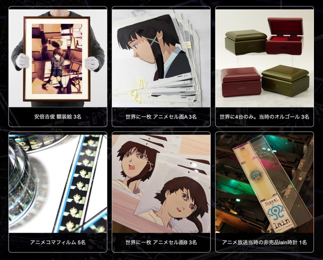 25周年を迎える「serial experiments lain」玲音との対話型サービス「AI lain」が開始!特設サイトにて公開中