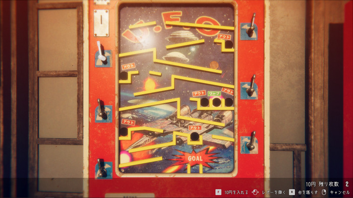 昭和レトロな3D和風ホラーADV『ウツロマユ - Hollow Cocoon -』体験版10月9日配信―戦慄のティザートレイラーも公開