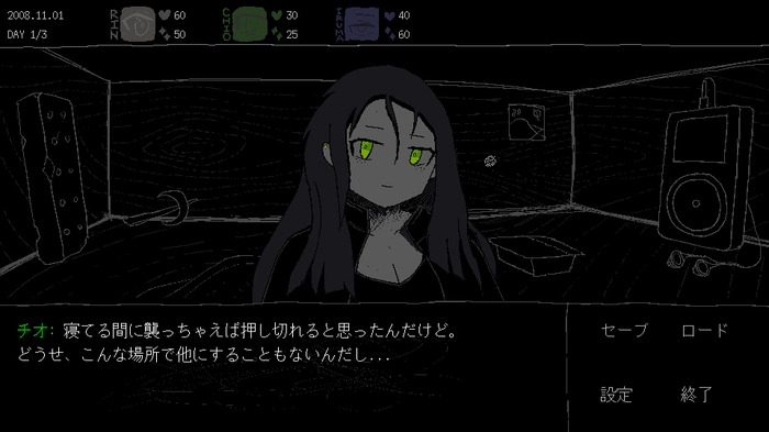 巨大な少女との生活ADV『SAEKO: Giantess Dating Sim』試遊レポ&インタビュー「“冴子”の残酷さだけじゃない、少女としての魅力や悩みを感じ取ってもらいたい」【TGS2023】