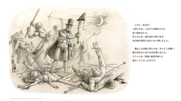 『Lies of P』導入部分を絵本化!「デジタル絵本」配信―Steamウィッシュリスト登録キャンペーン登録件数50,000件突破リワード