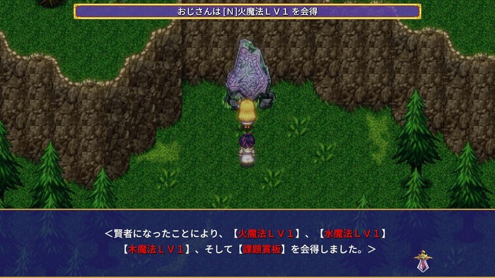 【吉田輝和の絵日記】『異世界輪舞 ～御社も異世界もブラックなのでここから先はホワイトライフを目指します！～』は異世界モノあるあるを詰め込んだ王道RPGだった！