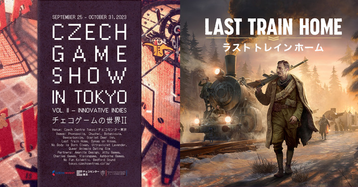 『Last Train Home』鉄道橋下に爆弾が…！緊迫の新トレイラー日本語字幕版―Steam Nextフェスで日本語対応の体験版も配信中