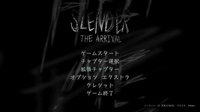 日本語にも対応！ スレンダーマンホラー『Slender: The Arrival』10周年記念アップデート配信