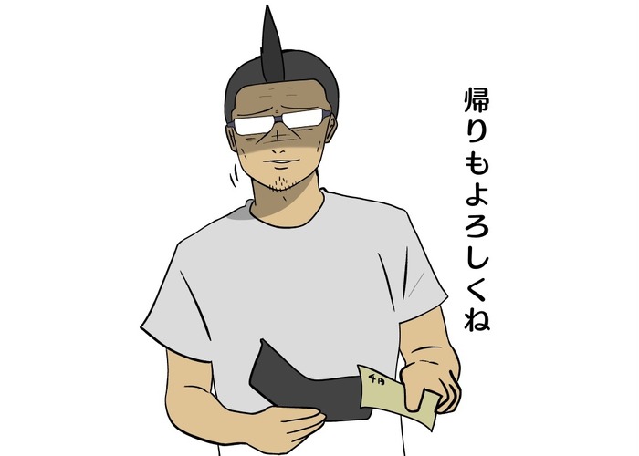 【吉田輝和の絵日記】3日間の過ごし方でエンディングが変わる！令和に蘇った『ダウンタウン熱血物語SP』で番長ライフを楽しんできた