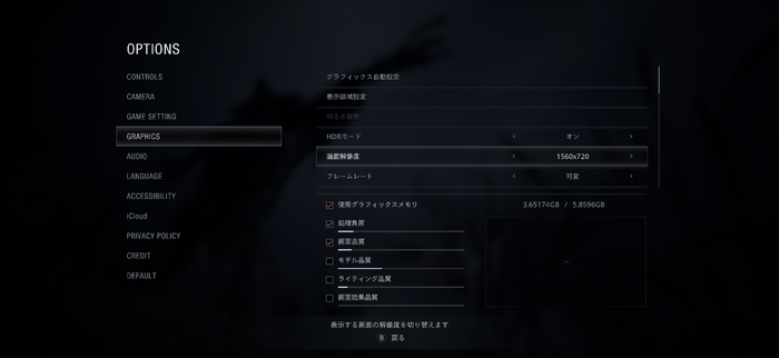 本当にiPhoneで『バイオハザード ヴィレッジ』がスムーズにプレイできてる!!完全移植で話題のiPhone/iPad版ハンズオン