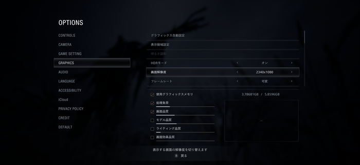 本当にiPhoneで『バイオハザード ヴィレッジ』がスムーズにプレイできてる!!完全移植で話題のiPhone/iPad版ハンズオン