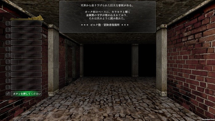 DRPG初心者でも安心!?新シナリオ「偽りの代償」で学ぶ『ウィザードリィ外伝 五つの試練』初心者ガイド