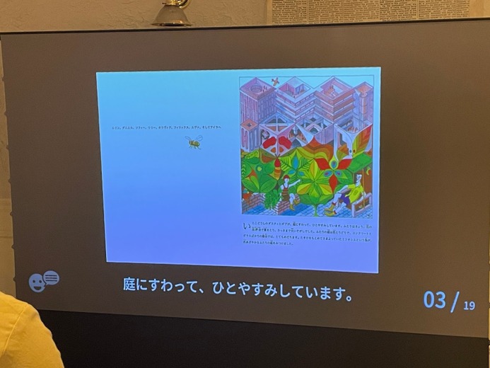 おうちでも夢の100インチ大画面!『スイカゲーム』のAladdin Xが打ち出す超短焦点プロジェクター「Aladdin Marca」新製品発表&体験会レポート