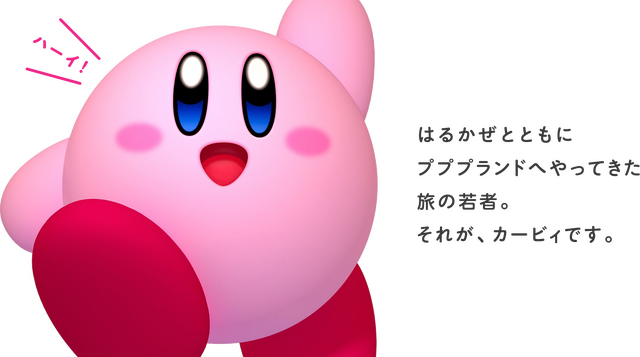 「アベイル」から『星のカービィ』新グッズが11日発売！多数のアパレルやアクセサリー、様々な用途で使用できるマルチクッションなどを用意