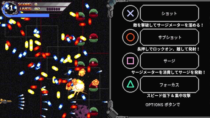 横スクSTG『Devil Engine: Complete Edition』ドット絵よし音楽よし！絶望弾幕から生き延びろ【プレイレポ】