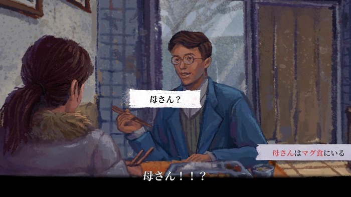 【吉田輝和の絵日記】20世紀最後の一日を何度もループして完璧な一日を目指せ！懐かしの玩具や漫画も登場するADV『完璧な一日』
