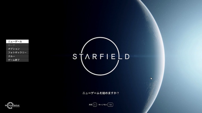 『Starfield』の立方体にあこがれて地球でチャンクスを作る宇宙冒険者―ハードコアゲーミング料理第15回