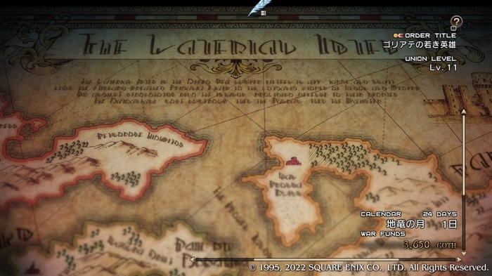 『タクティクスオウガリボーン』再リメイクで全部くっきり！ヴァレリア諸島地図の文字を読んでみよう【ゲームで英語漬け#125】