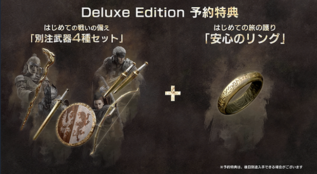 『ドラゴンズドグマ2』発売日は2024年3月22日!最低/ 推奨スペックとともにSteamページで一足早く明らかに