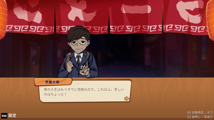 深夜のラーメン屋台が舞台の対話型ADV『深夜のラーメン』体験版先行プレイーキャラも雰囲気も魅力満点!お客さんへの最上の一杯を作り出そう