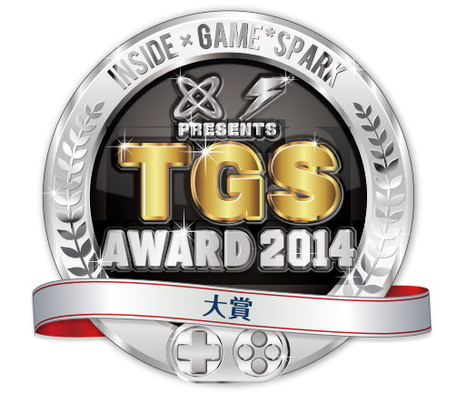 Game*Sparkとインサイドが選ぶ「TGS Awards 2014」を実施、11部門で表彰