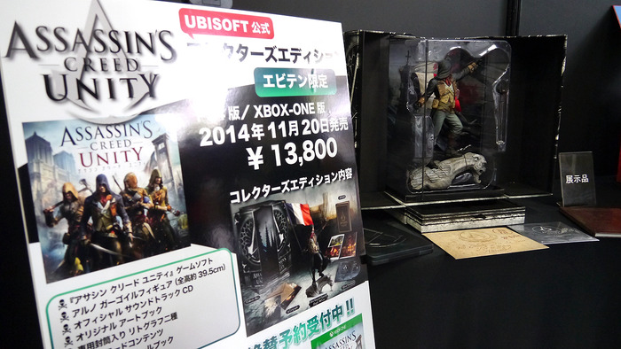 【UBIDAY 14】約12万円の『ウォッチドッグス』レザーコートも！物販コーナーフォトレポ